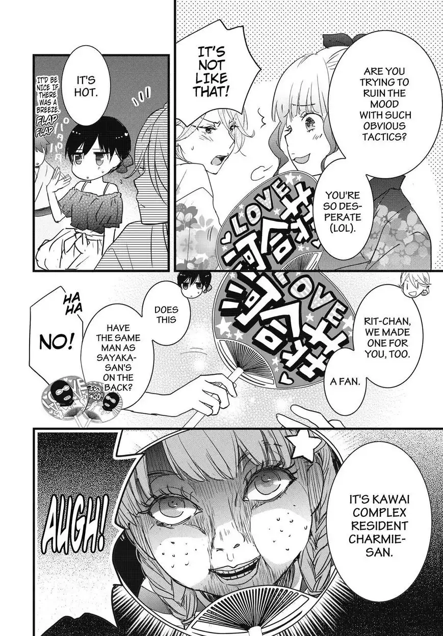 Bokura wa Minna Kawaisou Chapter 74 4